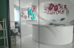 （8分钟科普）兰州企业咨询管理公司_哔哩哔哩-2